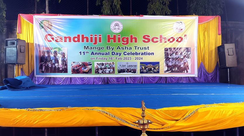  ANNUAL DAY